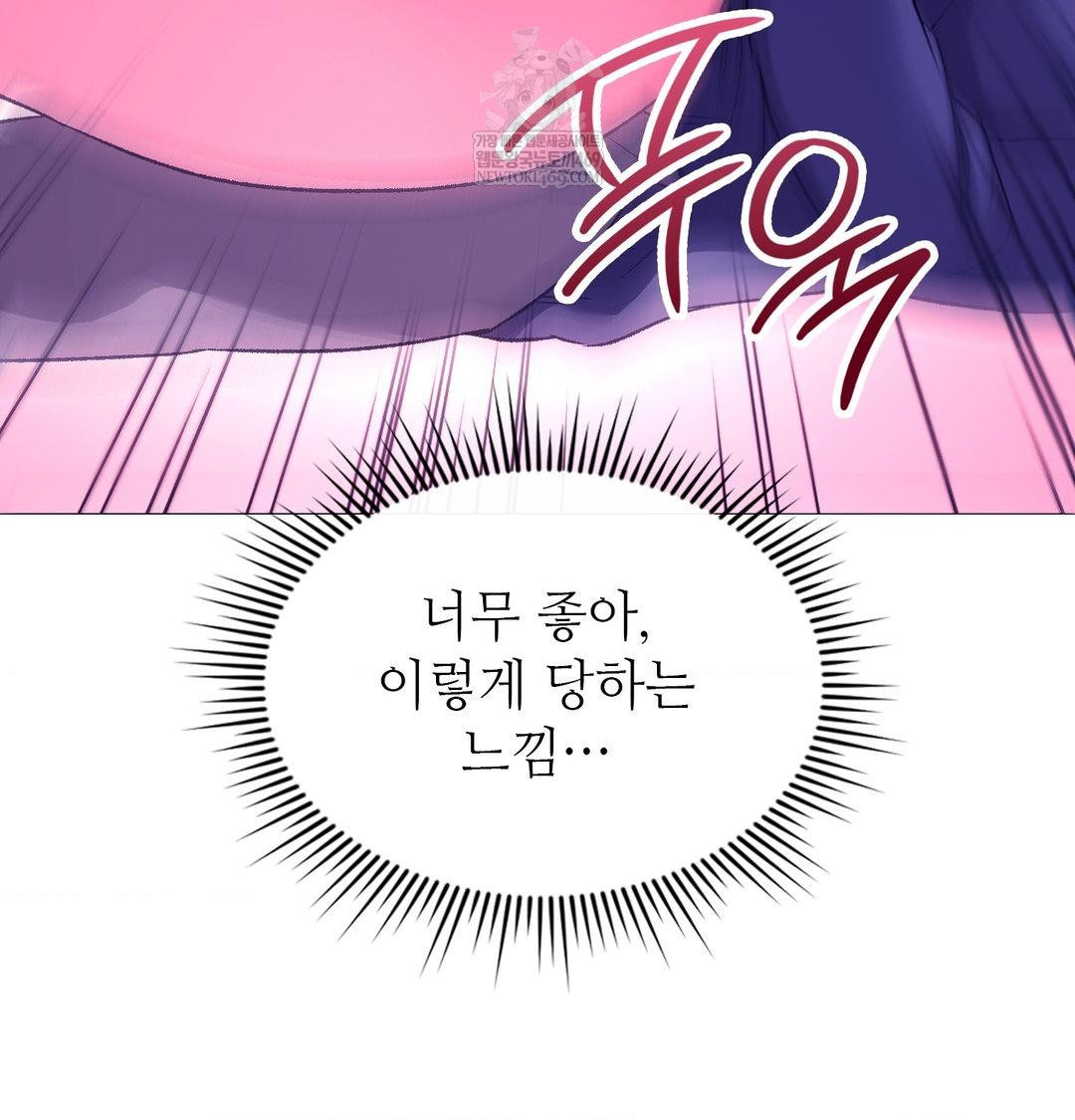 Change Days Raw - Chapter 16 [photo 122] - MangaPorn