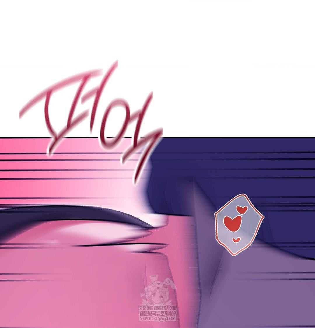 Change Days Raw - Chapter 16 [photo 123] - MangaPorn