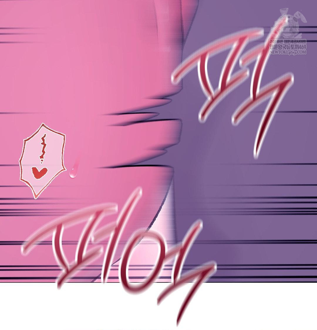 Change Days Raw - Chapter 16 [photo 124] - MangaPorn