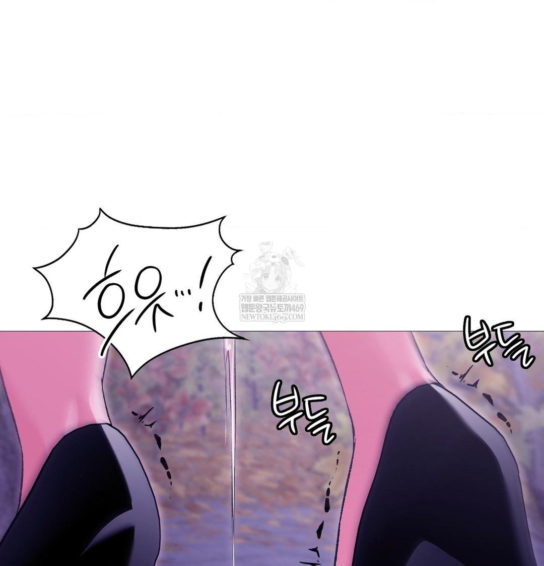 Change Days Raw - Chapter 16 [photo 125] - MangaPorn