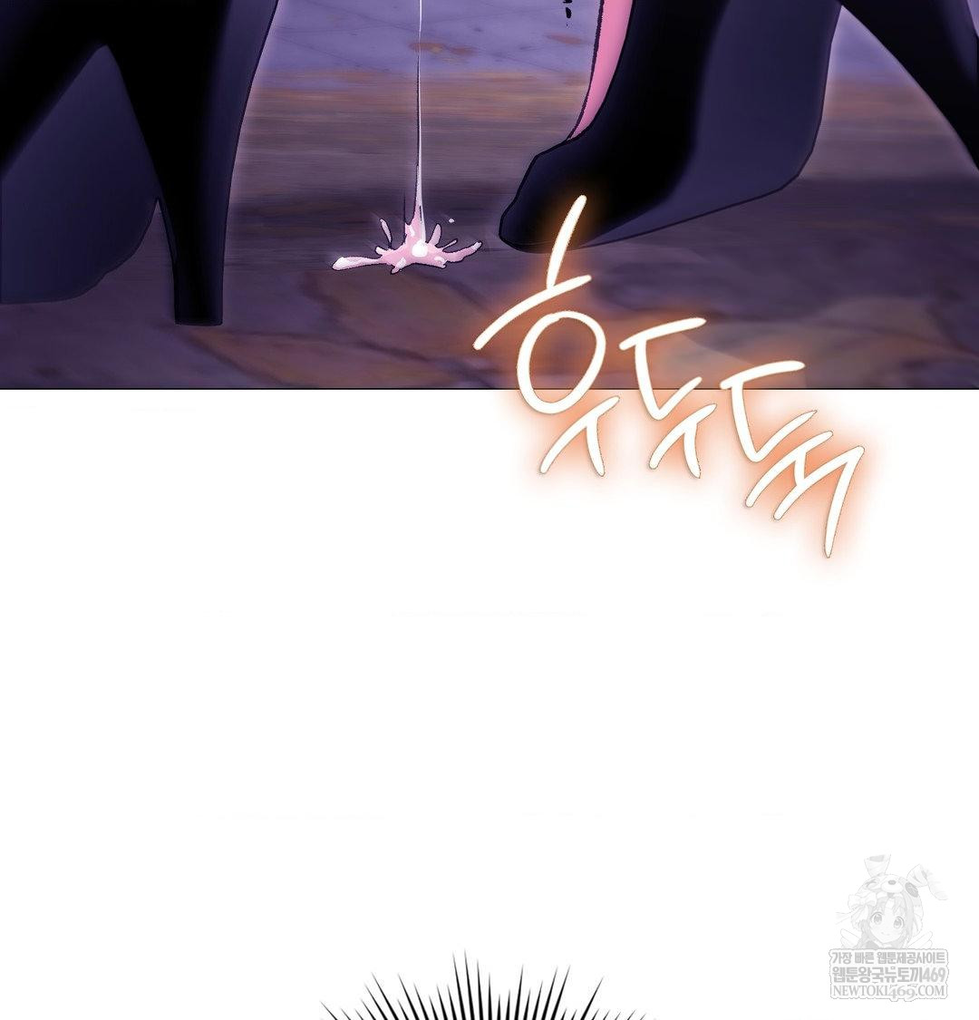 Change Days Raw - Chapter 16 [photo 126] - MangaPorn