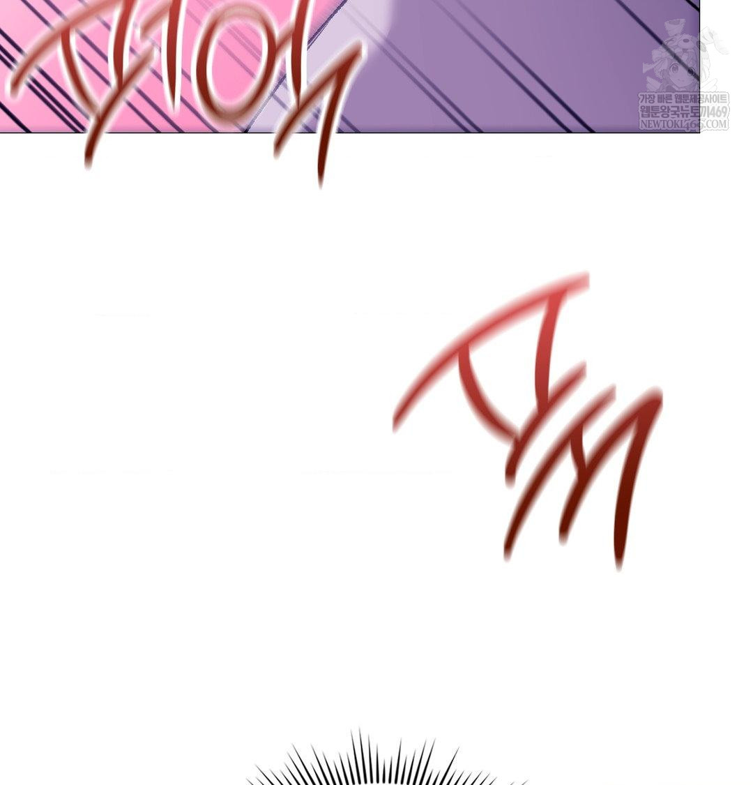 Change Days Raw - Chapter 16 [photo 129] - MangaPorn