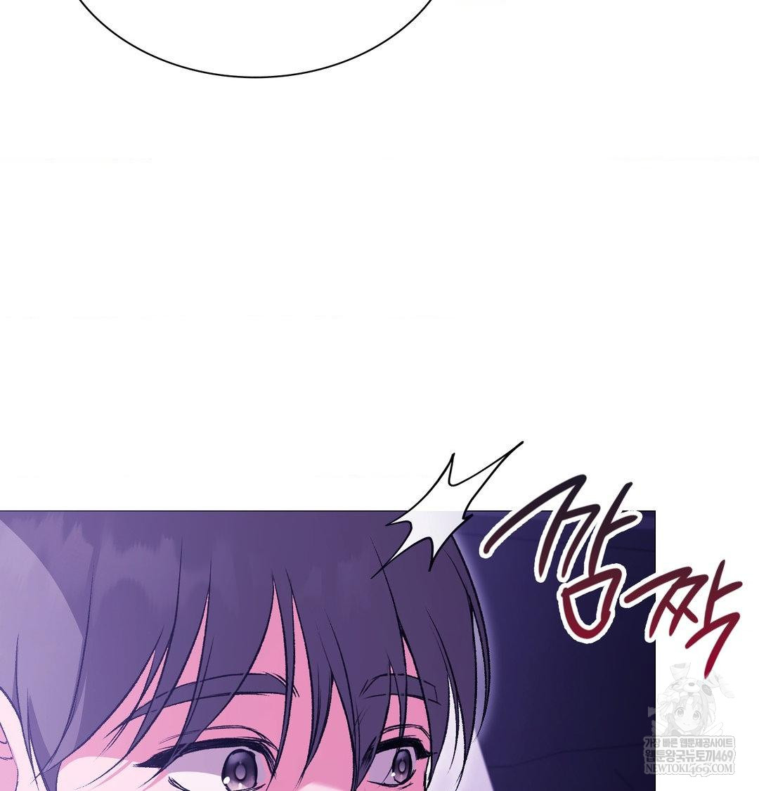 Change Days Raw - Chapter 16 [photo 13] - MangaPorn