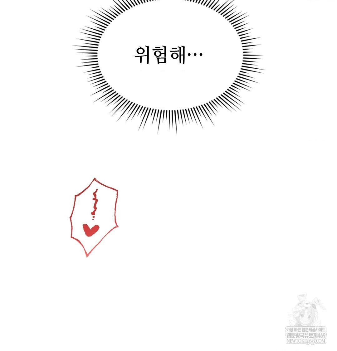 Change Days Raw - Chapter 16 [photo 130] - MangaPorn