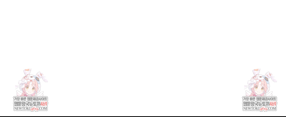 Change Days Raw - Chapter 16 [photo 133] - MangaPorn