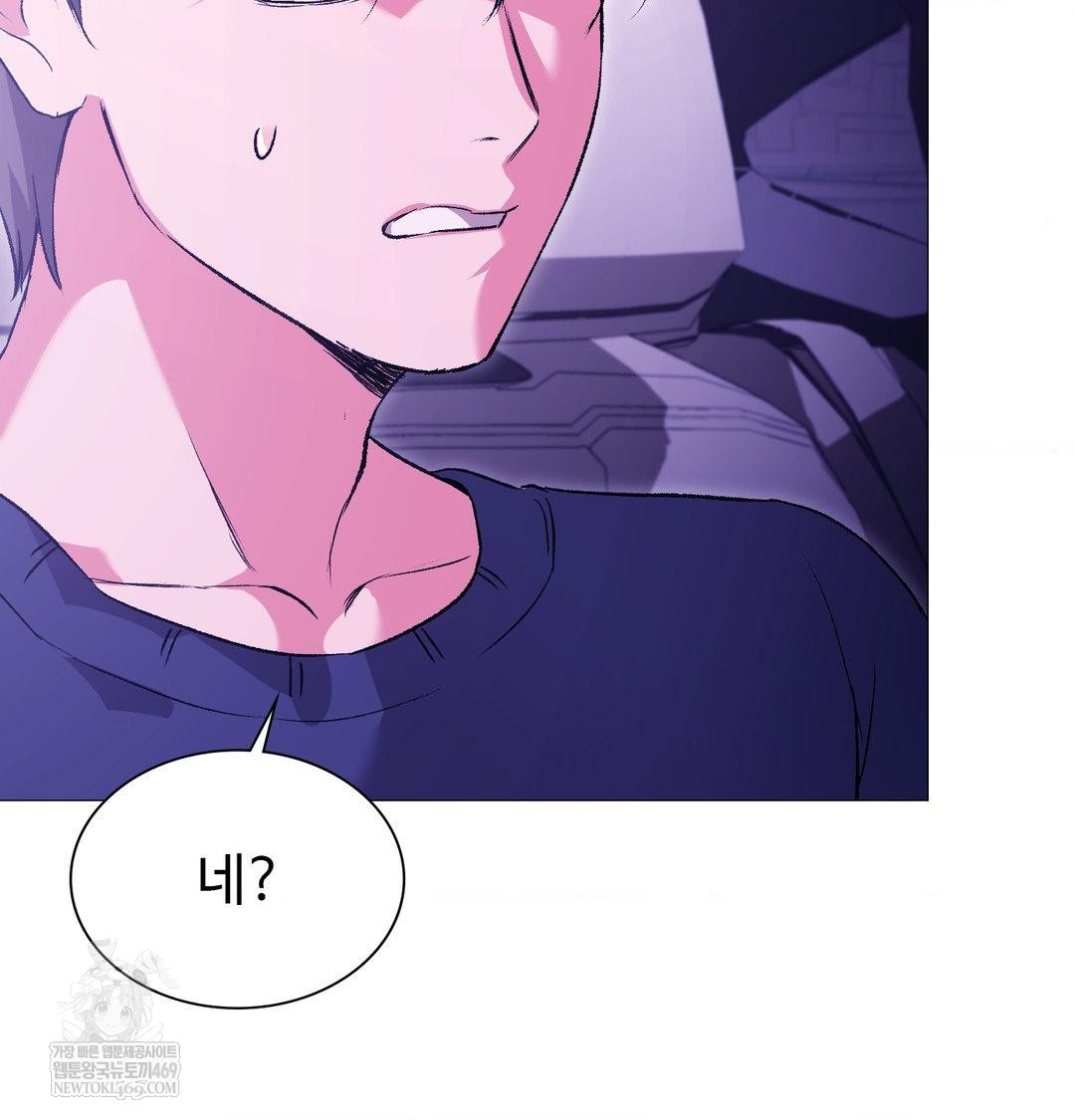 Change Days Raw - Chapter 16 [photo 14] - MangaPorn