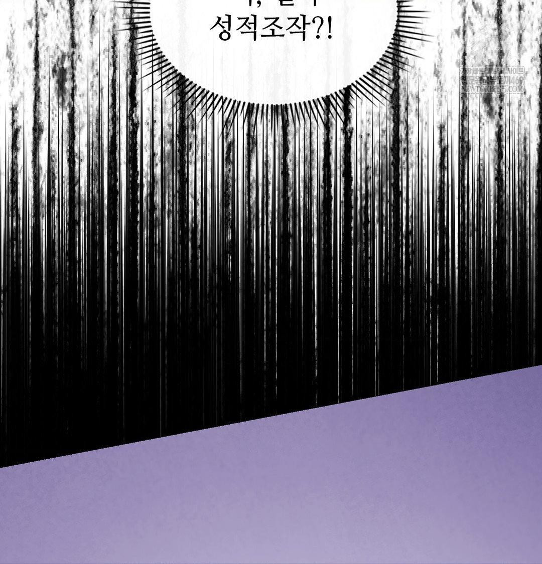 Change Days Raw - Chapter 16 [photo 20] - MangaPorn