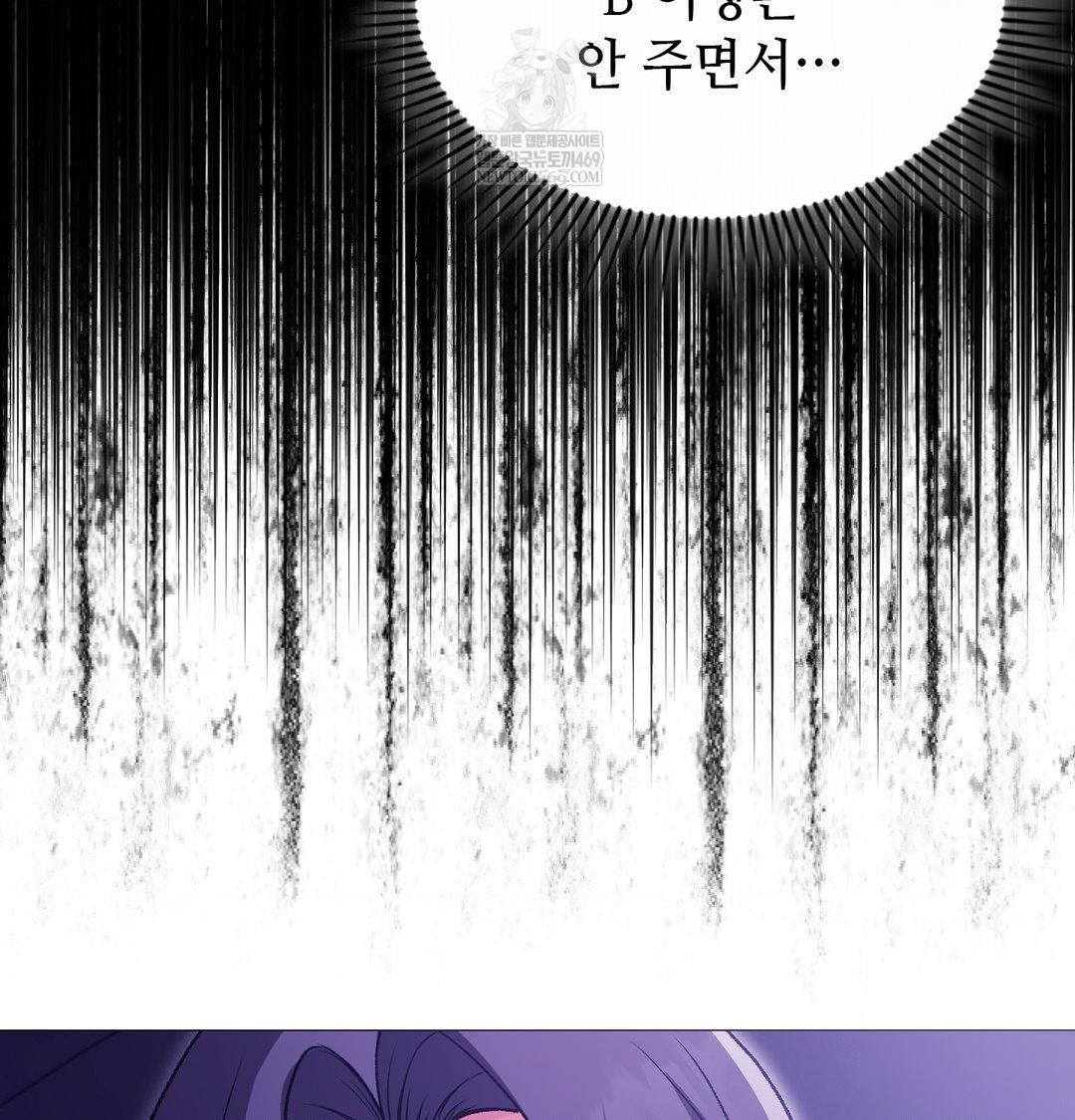 Change Days Raw - Chapter 16 [photo 22] - MangaPorn