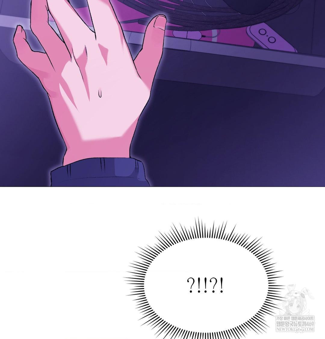 Change Days Raw - Chapter 16 [photo 29] - MangaPorn