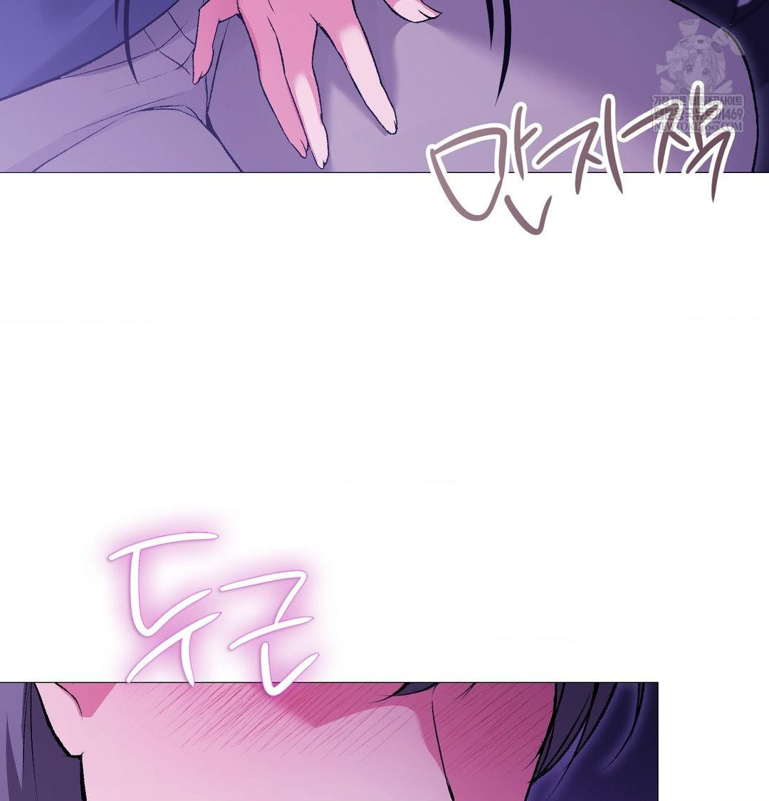 Change Days Raw - Chapter 16 [photo 35] - MangaPorn