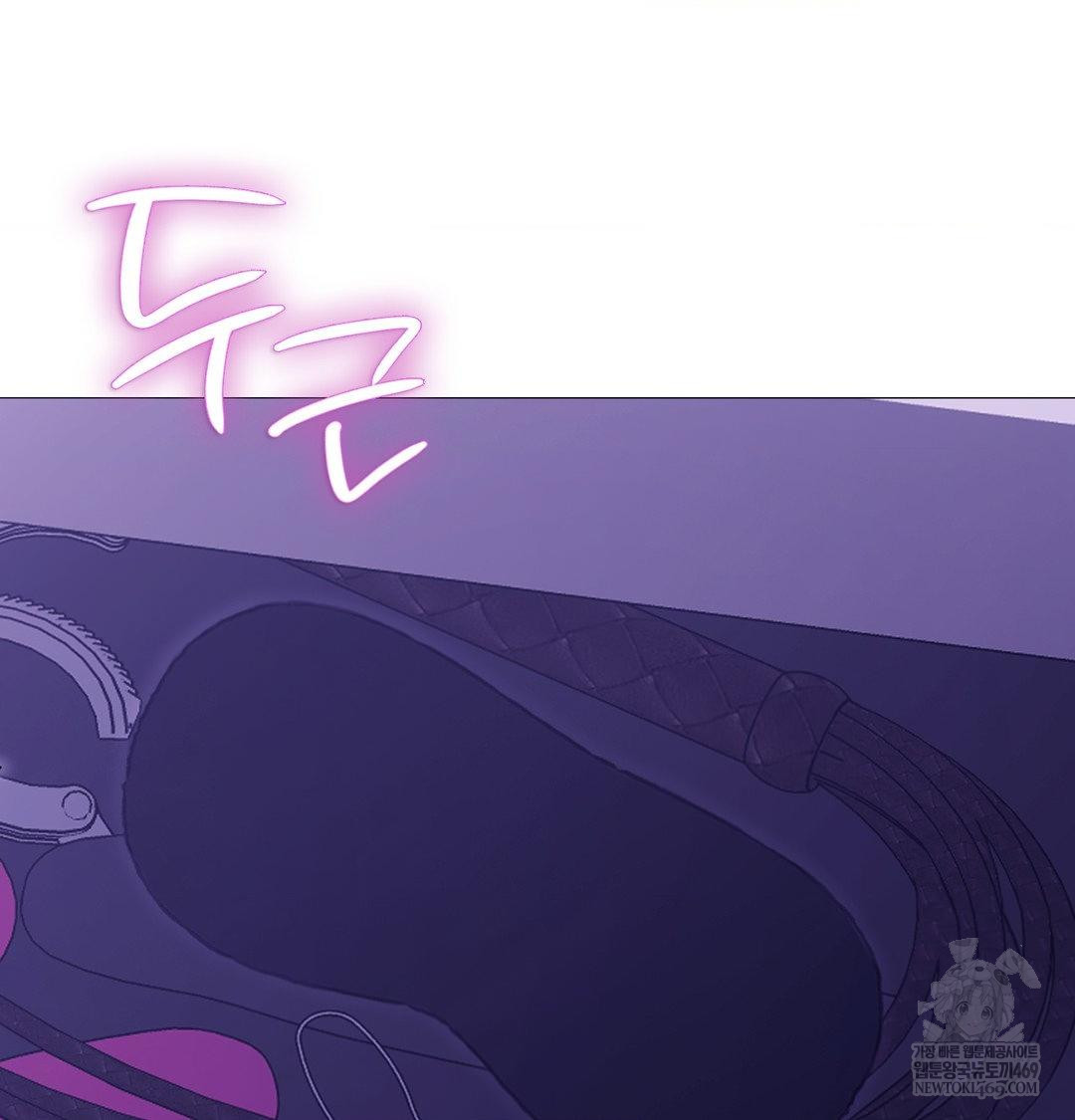 Change Days Raw - Chapter 16 [photo 37] - MangaPorn