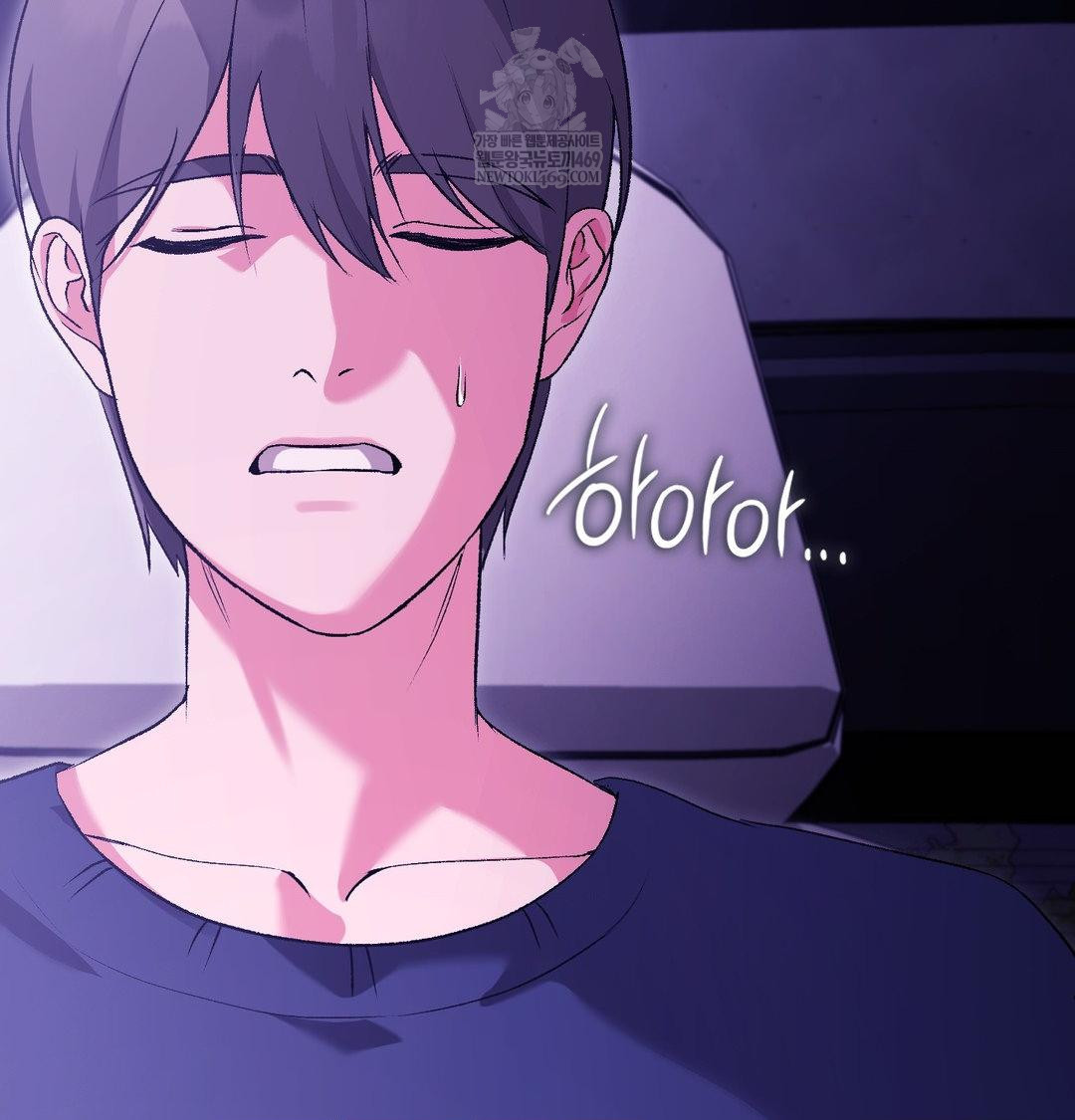 Change Days Raw - Chapter 16 [photo 4] - MangaPorn