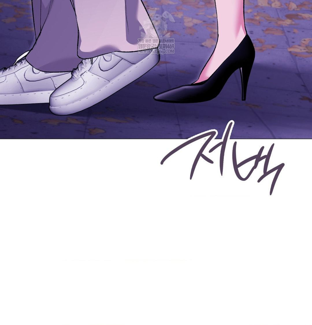 Change Days Raw - Chapter 16 [photo 42] - MangaPorn