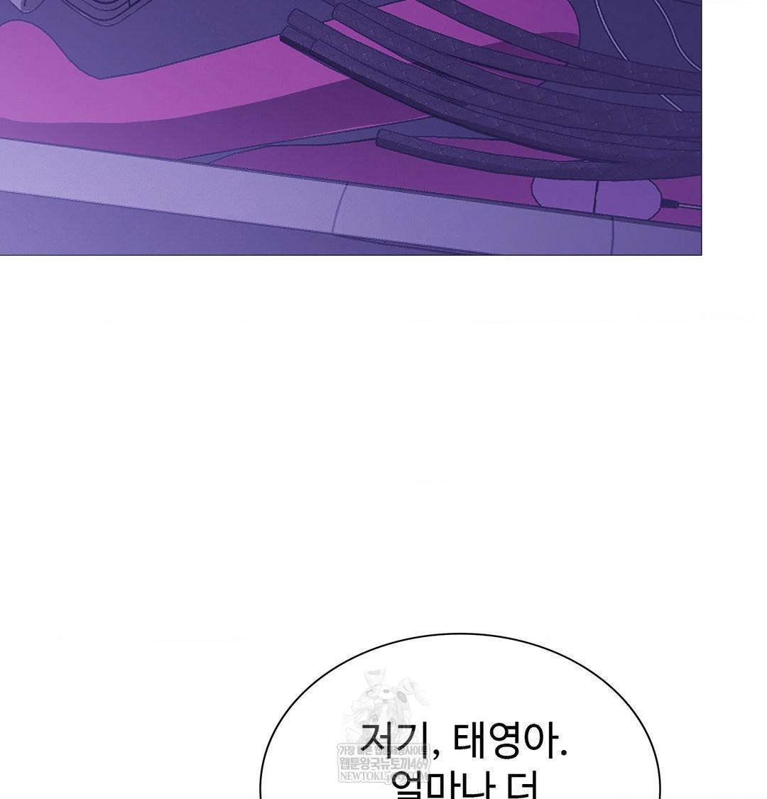 Change Days Raw - Chapter 16 [photo 48] - MangaPorn