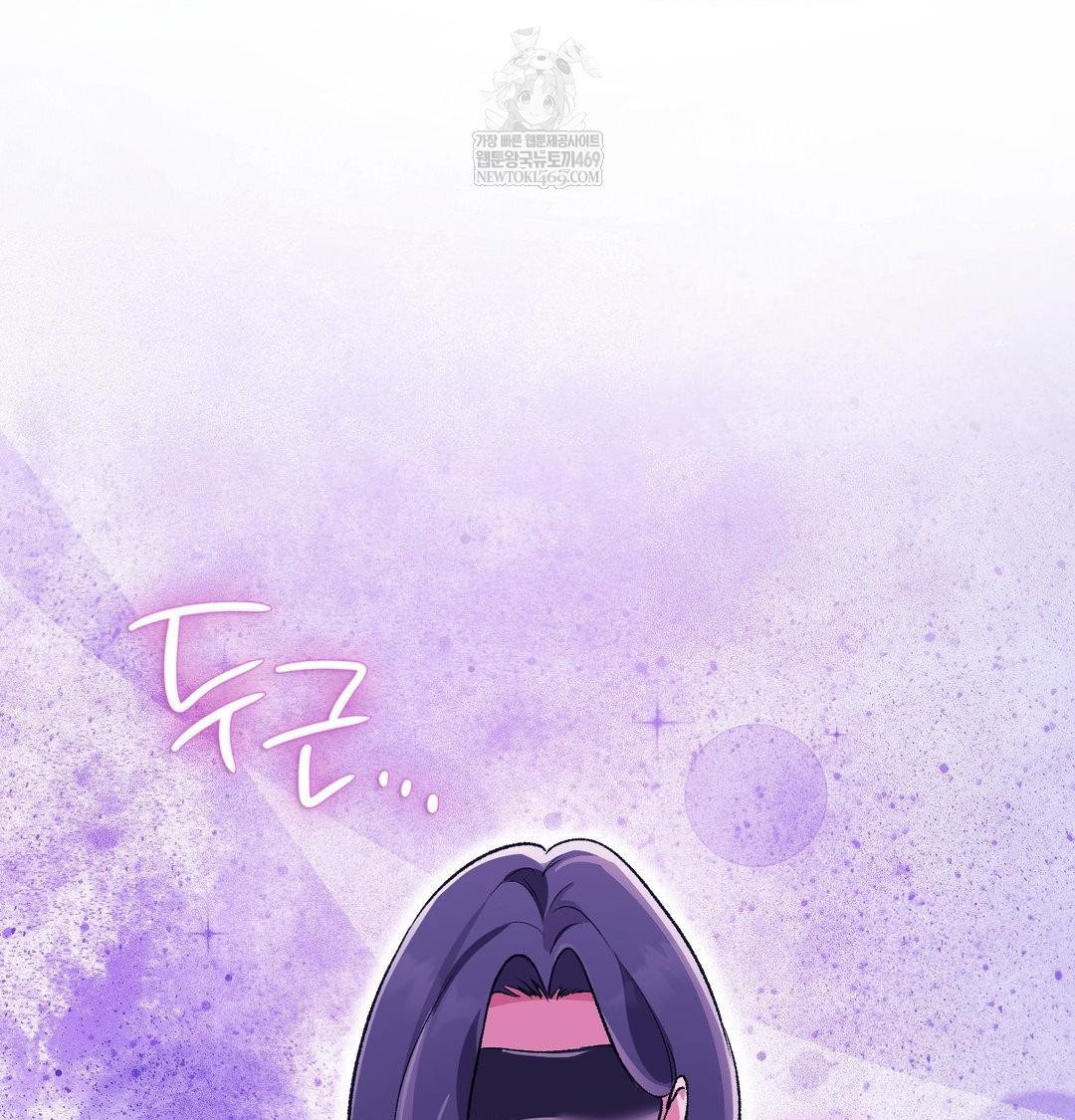 Change Days Raw - Chapter 16 [photo 53] - MangaPorn