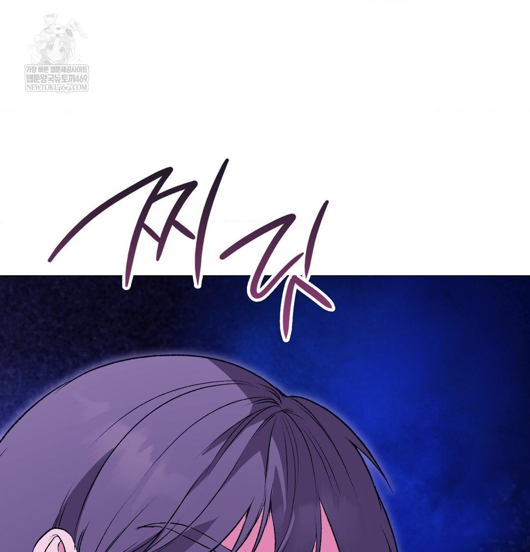 Change Days Raw - Chapter 16 [photo 56] - MangaPorn