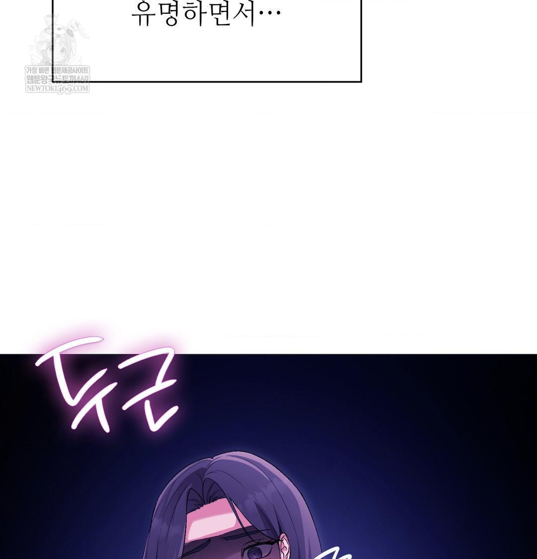 Change Days Raw - Chapter 16 [photo 58] - MangaPorn