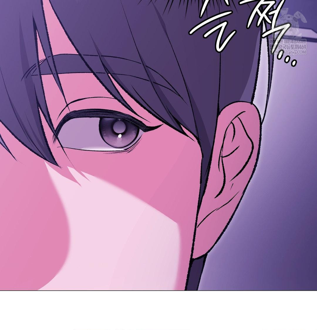 Change Days Raw - Chapter 16 [photo 6] - MangaPorn