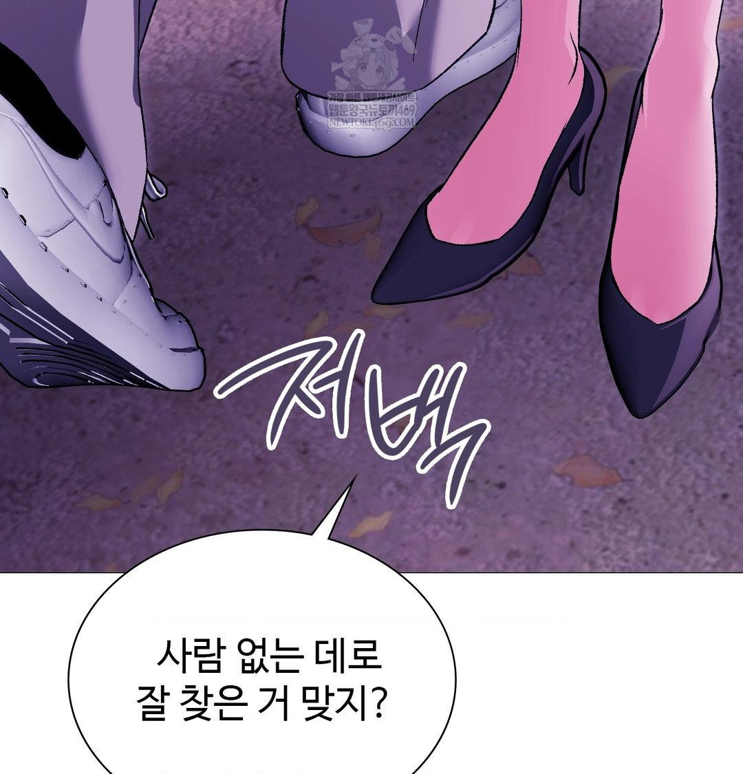 Change Days Raw - Chapter 16 [photo 62] - MangaPorn