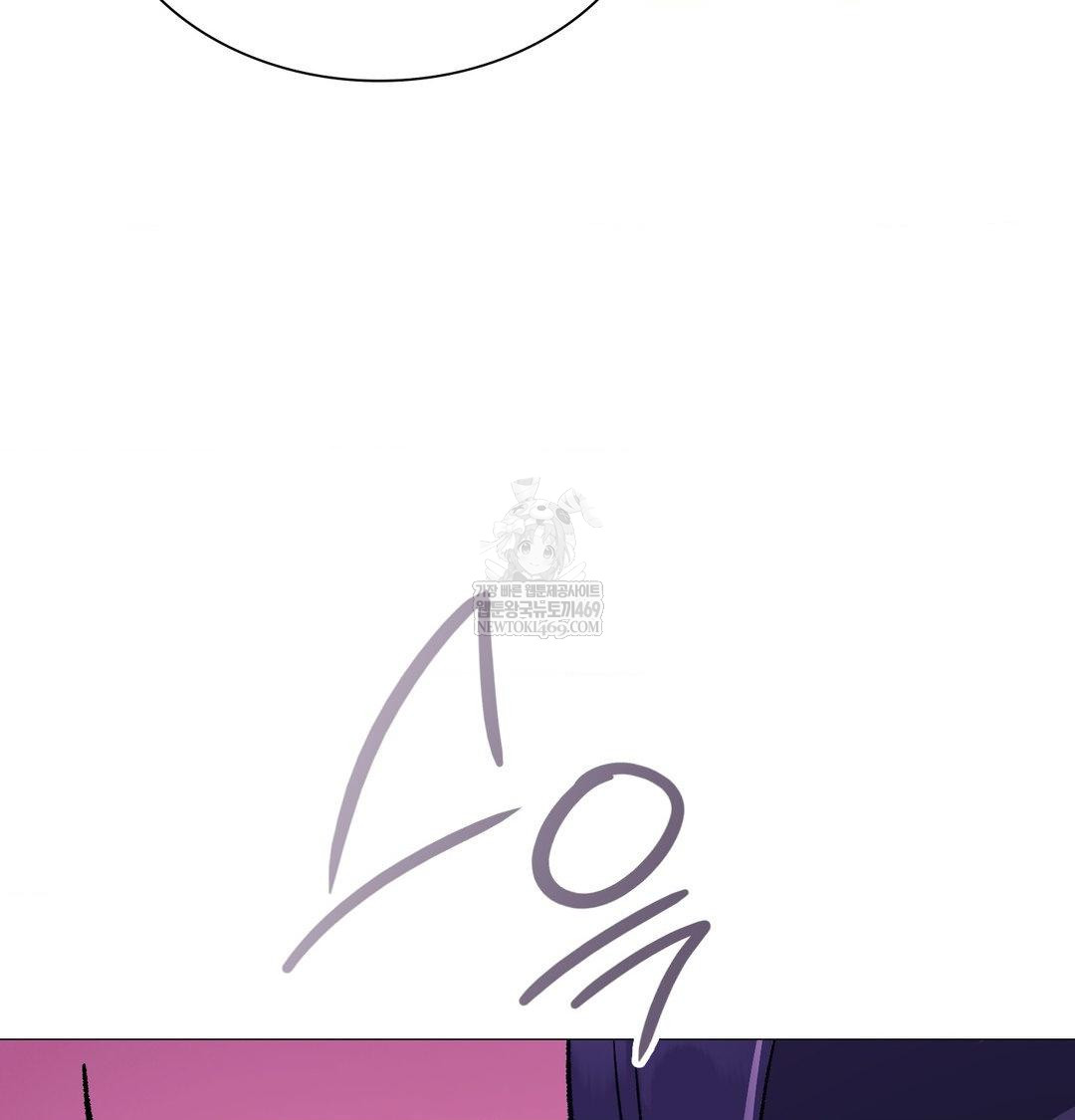 Change Days Raw - Chapter 16 [photo 63] - MangaPorn