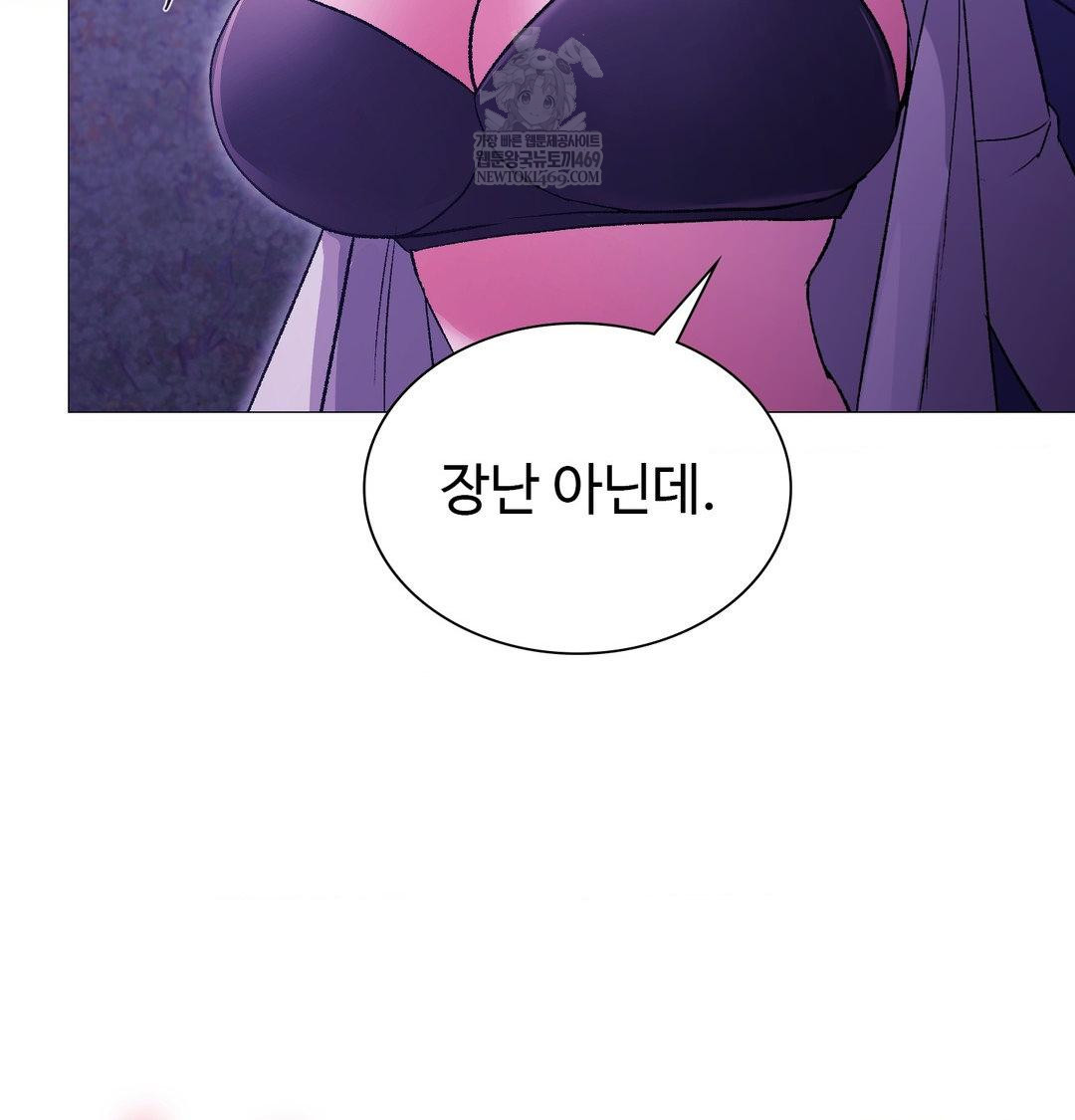 Change Days Raw - Chapter 16 [photo 67] - MangaPorn