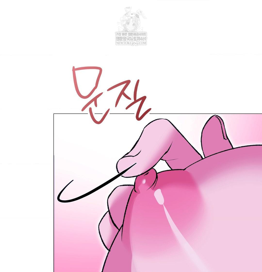 Change Days Raw - Chapter 16 [photo 69] - MangaPorn