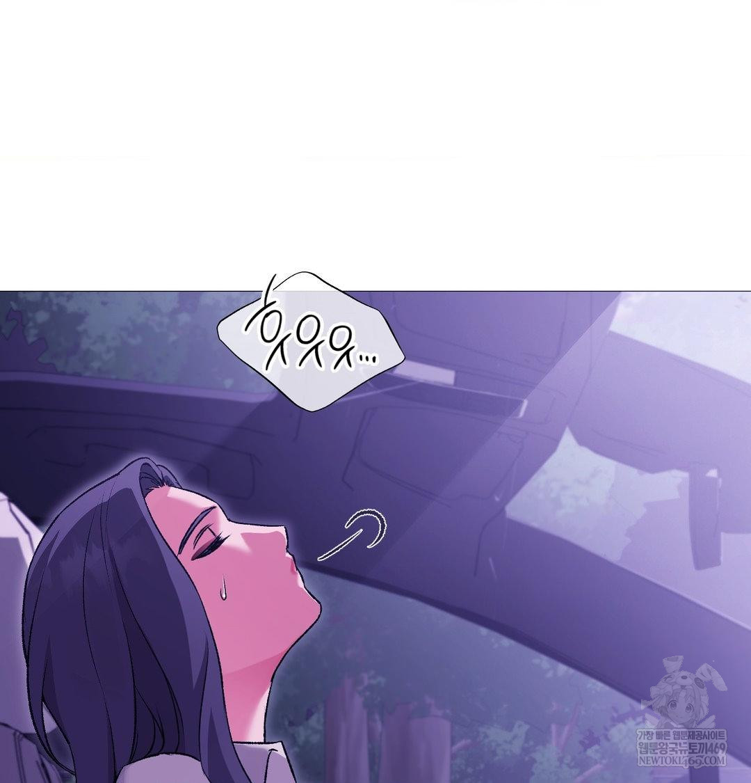 Change Days Raw - Chapter 16 [photo 7] - MangaPorn