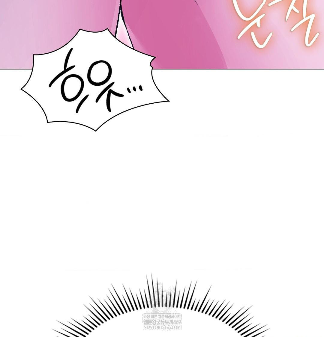 Change Days Raw - Chapter 16 [photo 75] - MangaPorn