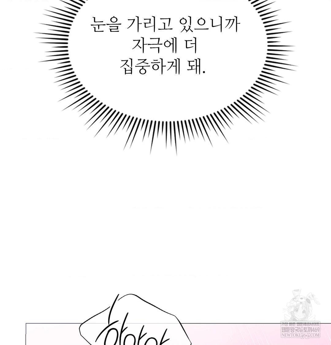 Change Days Raw - Chapter 16 [photo 76] - MangaPorn