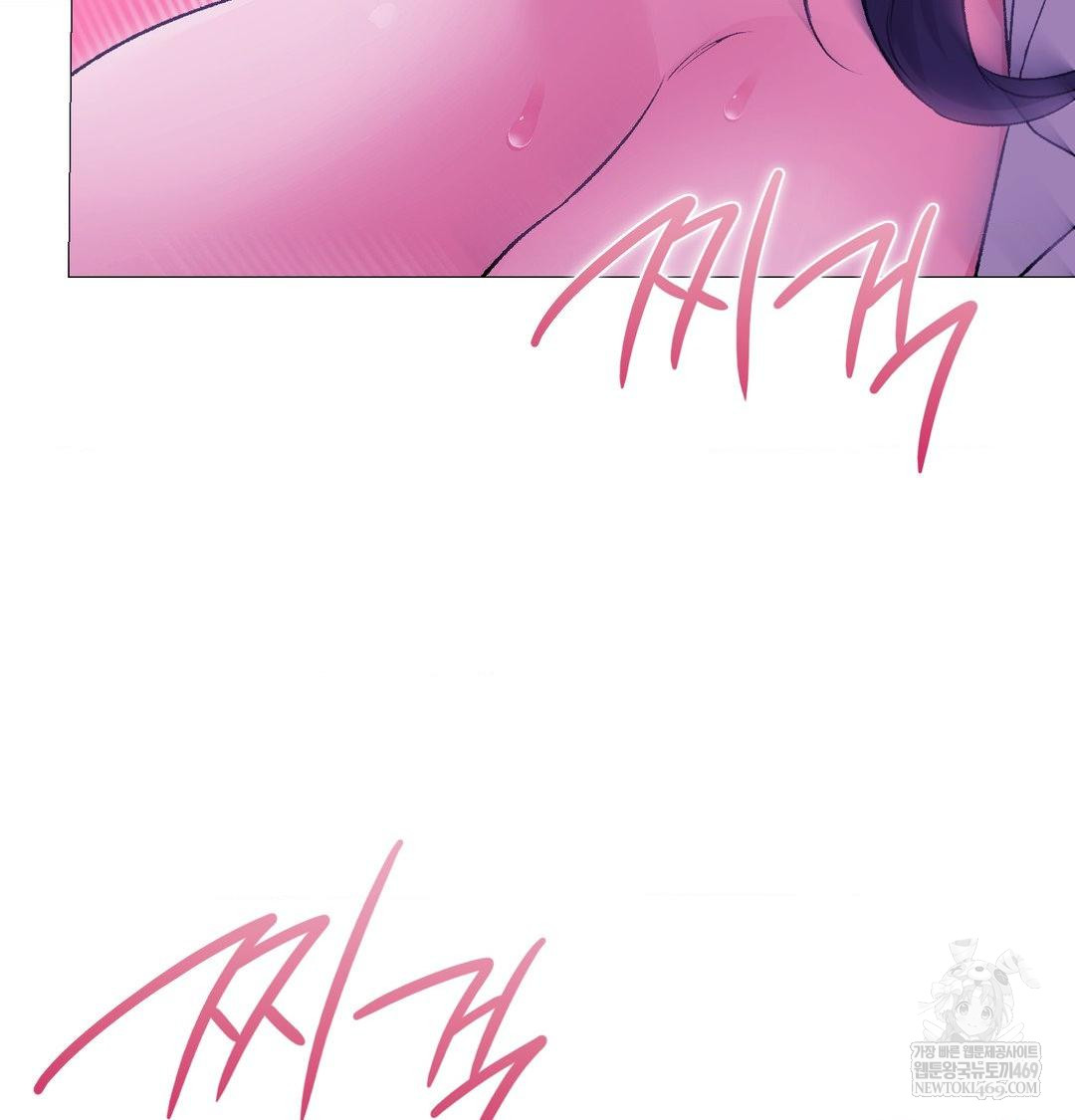 Change Days Raw - Chapter 16 [photo 78] - MangaPorn