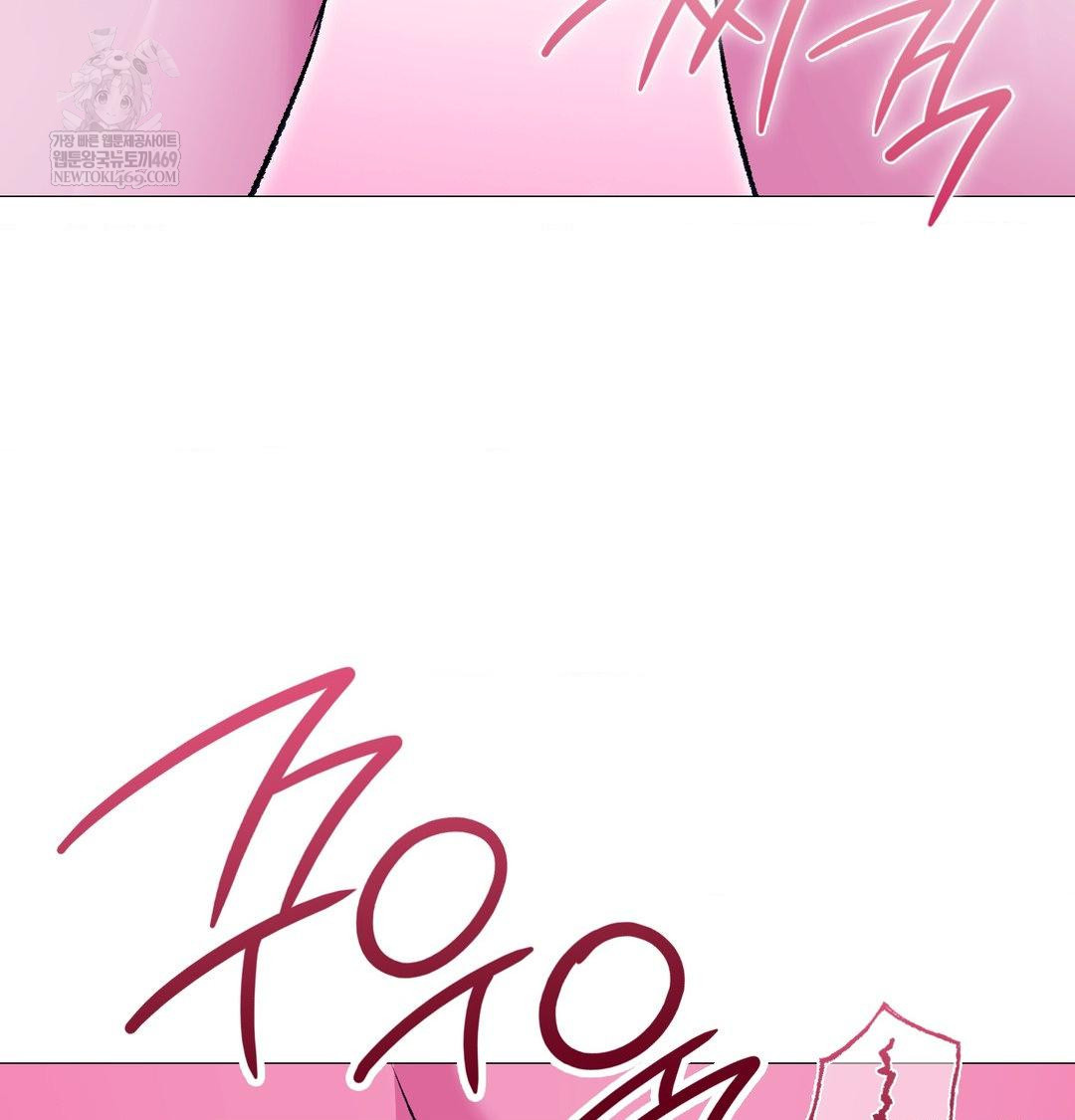 Change Days Raw - Chapter 16 [photo 80] - MangaPorn