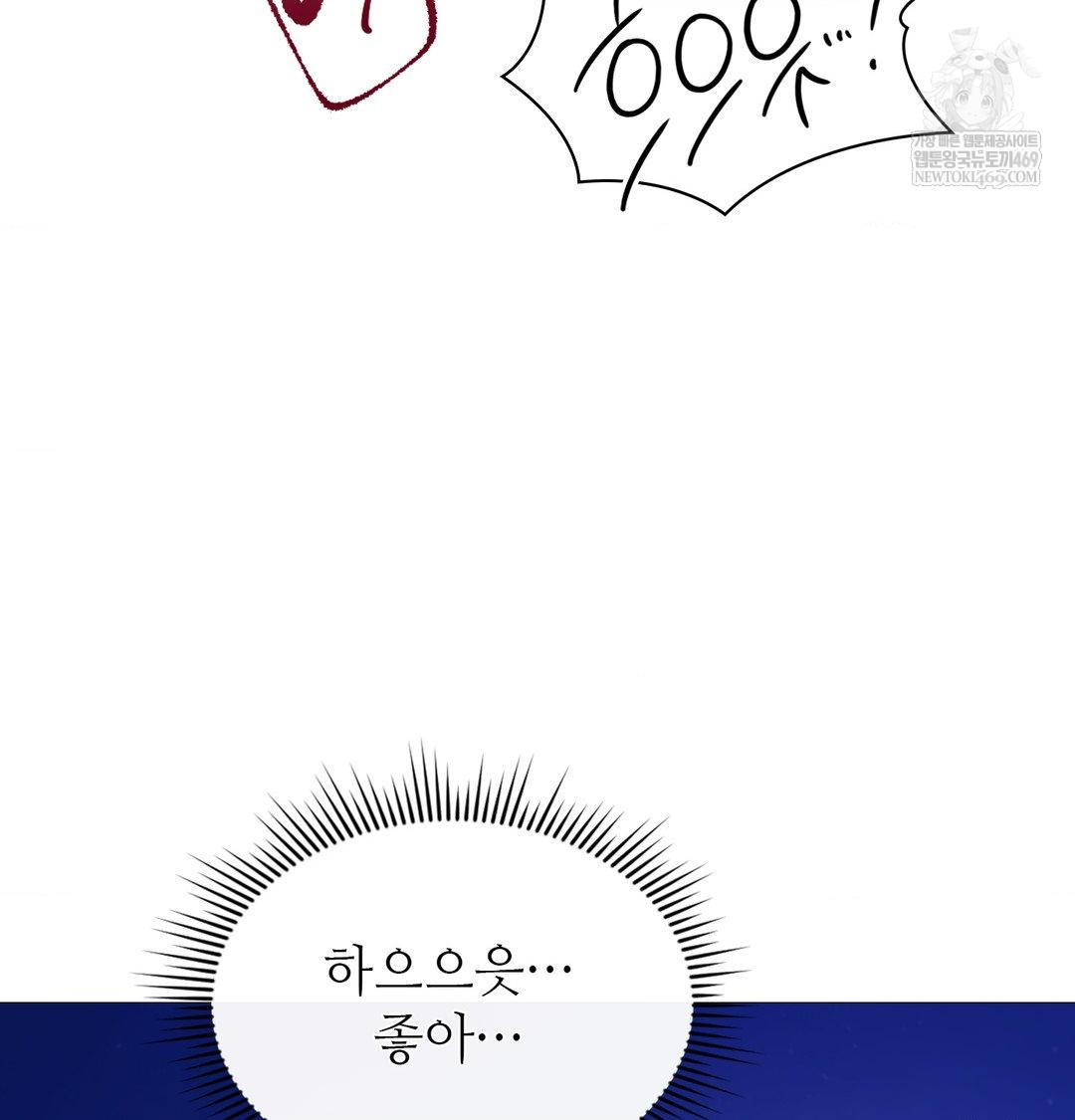 Change Days Raw - Chapter 16 [photo 82] - MangaPorn