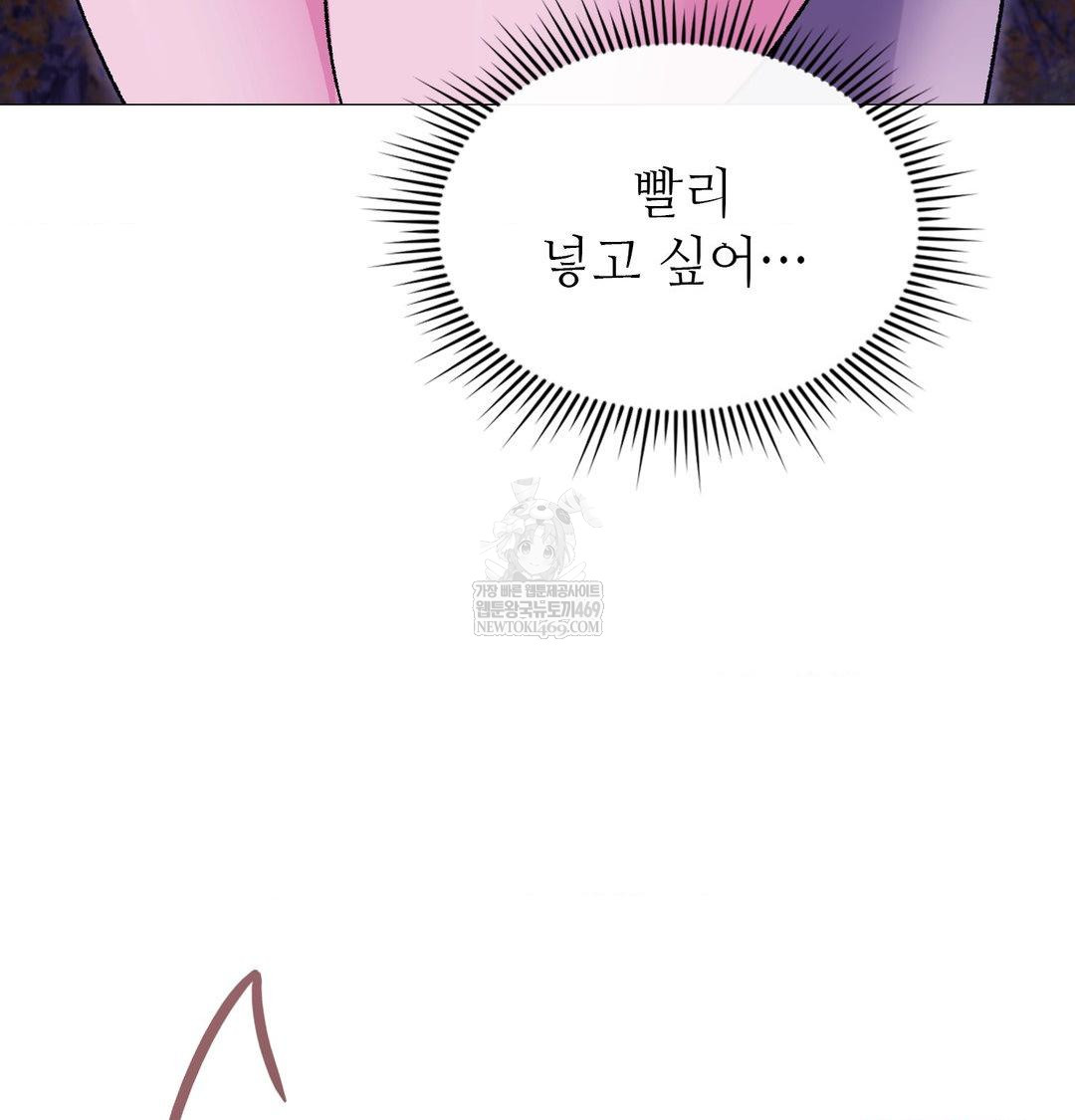 Change Days Raw - Chapter 16 [photo 85] - MangaPorn