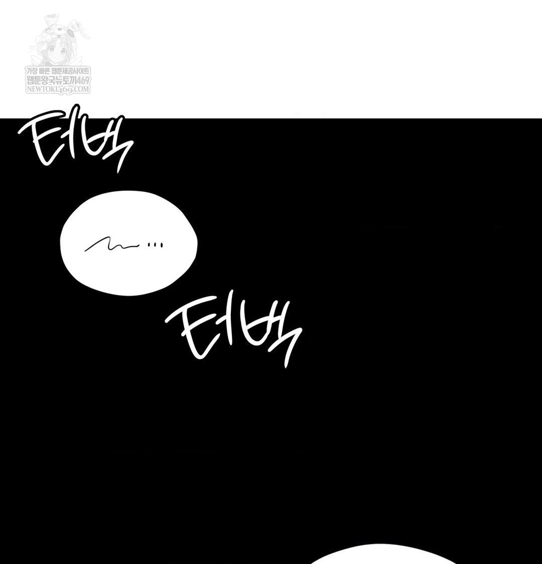 Change Days Raw - Chapter 16 [photo 89] - MangaPorn