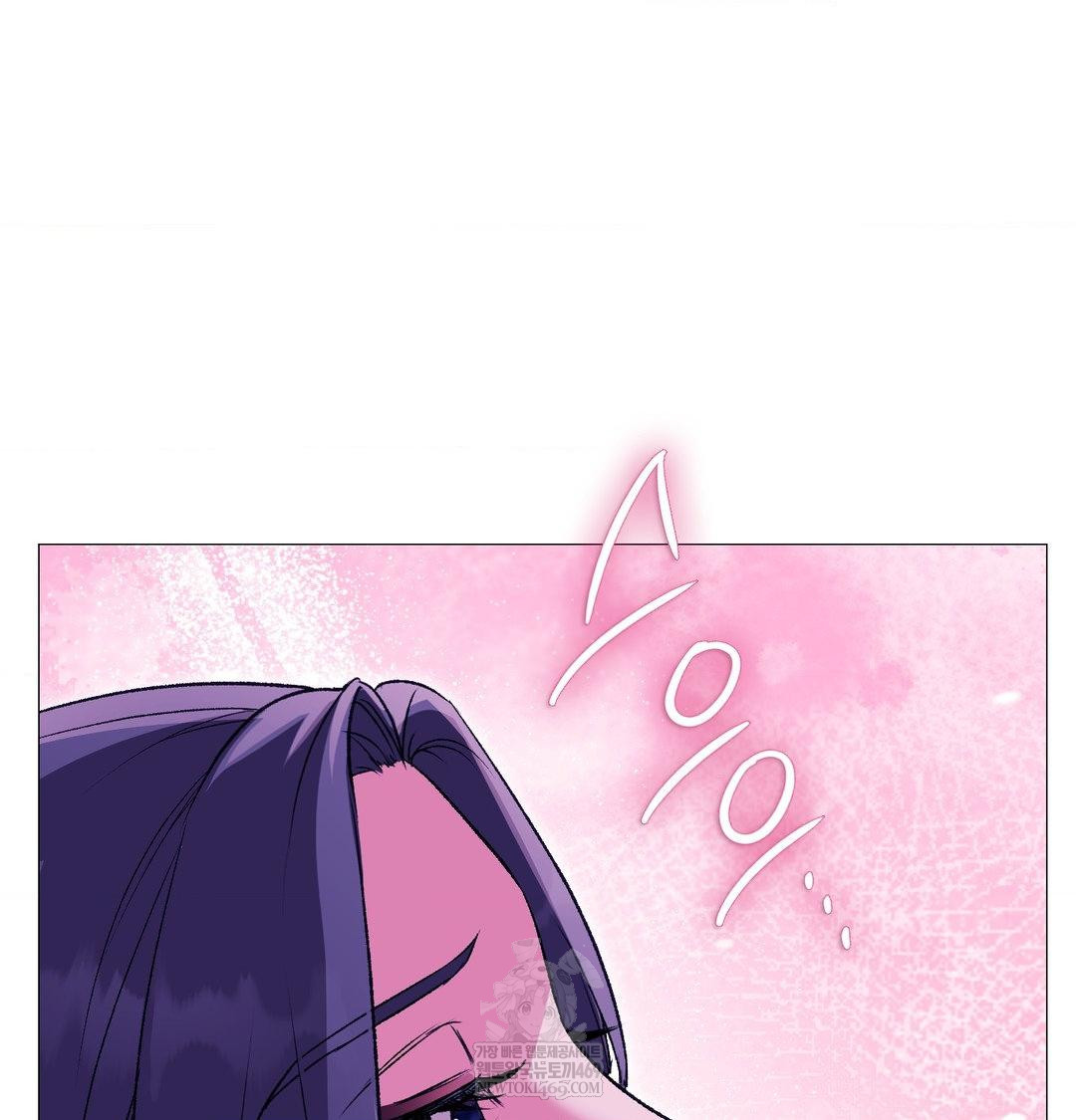 Change Days Raw - Chapter 16 [photo 9] - MangaPorn