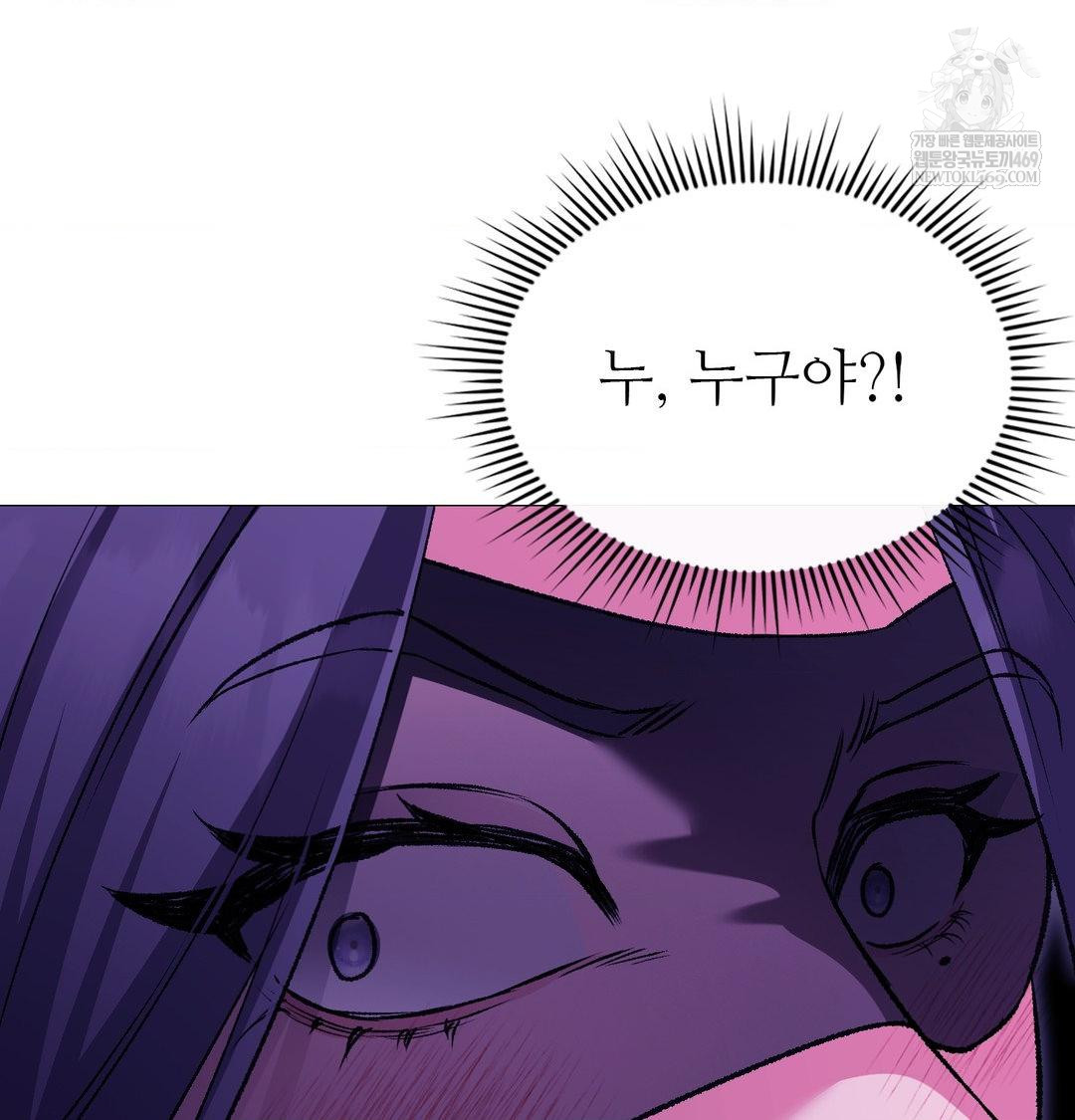 Change Days Raw - Chapter 16 [photo 94] - MangaPorn