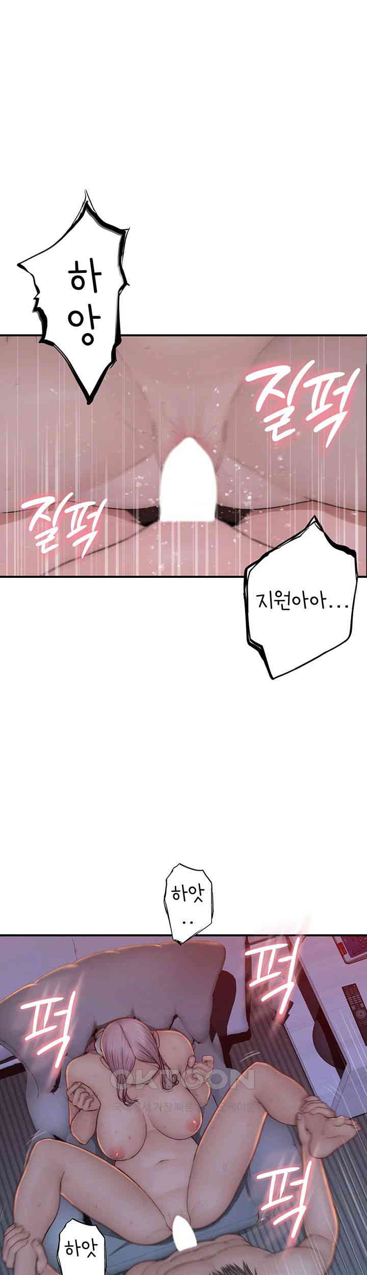 Addicted to My Mother Raw - Chapter 57 [photo 1] - MangaPorn