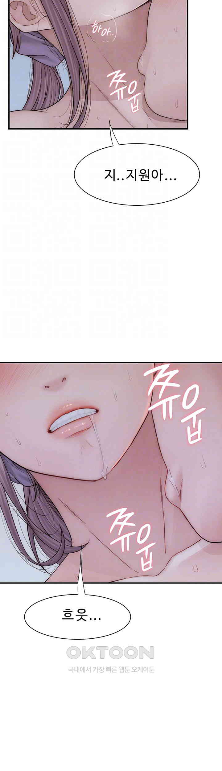 Addicted to My Mother Raw - Chapter 57 [photo 11] - MangaPorn