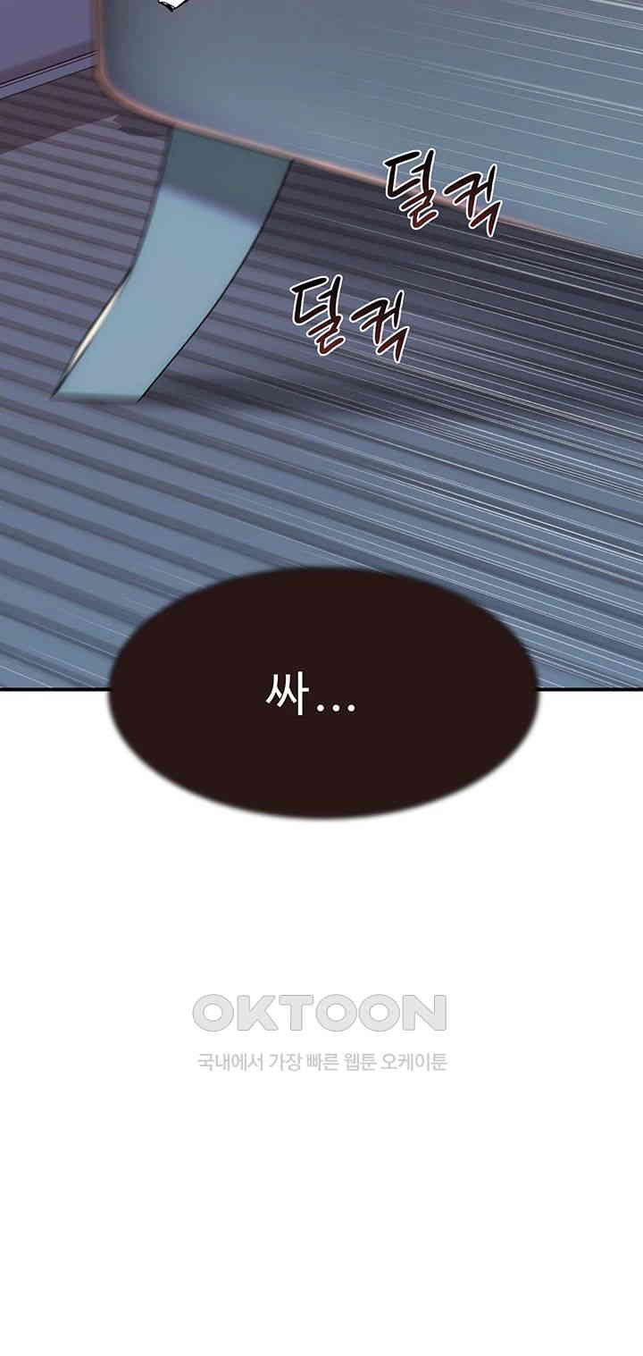 Addicted to My Mother Raw - Chapter 57 [photo 16] - MangaPorn