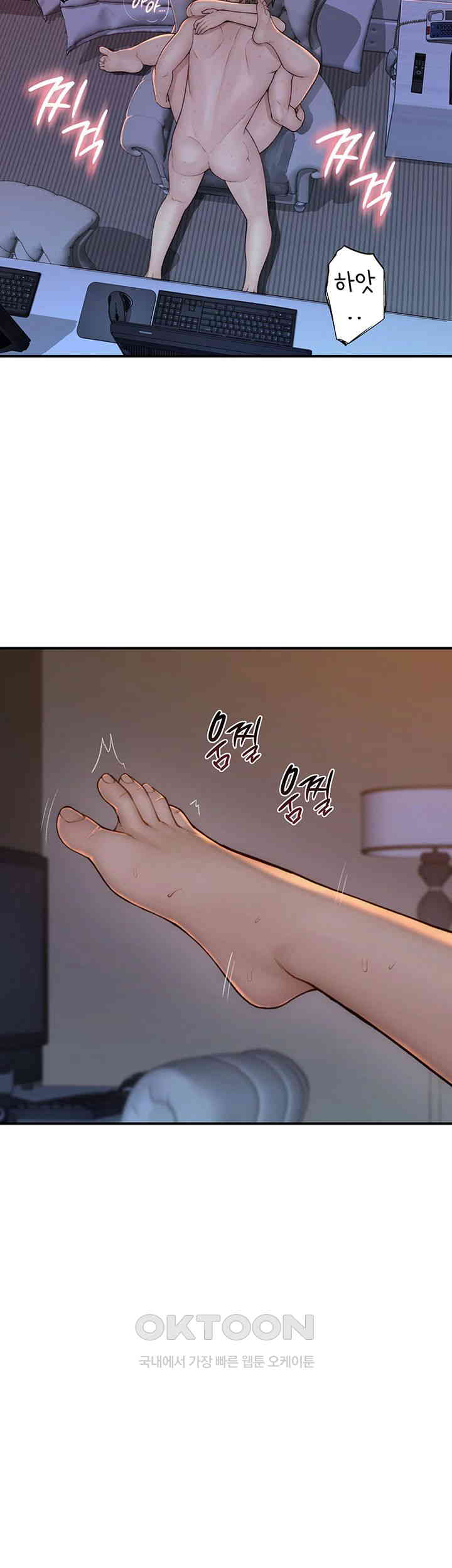 Addicted to My Mother Raw - Chapter 57 [photo 18] - MangaPorn