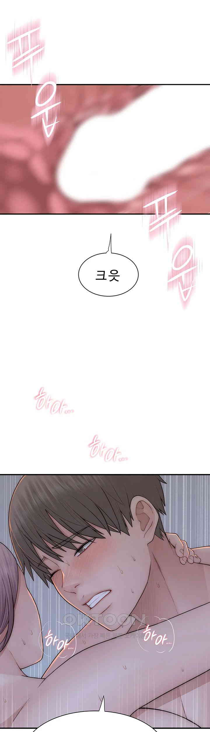 Addicted to My Mother Raw - Chapter 57 [photo 19] - MangaPorn