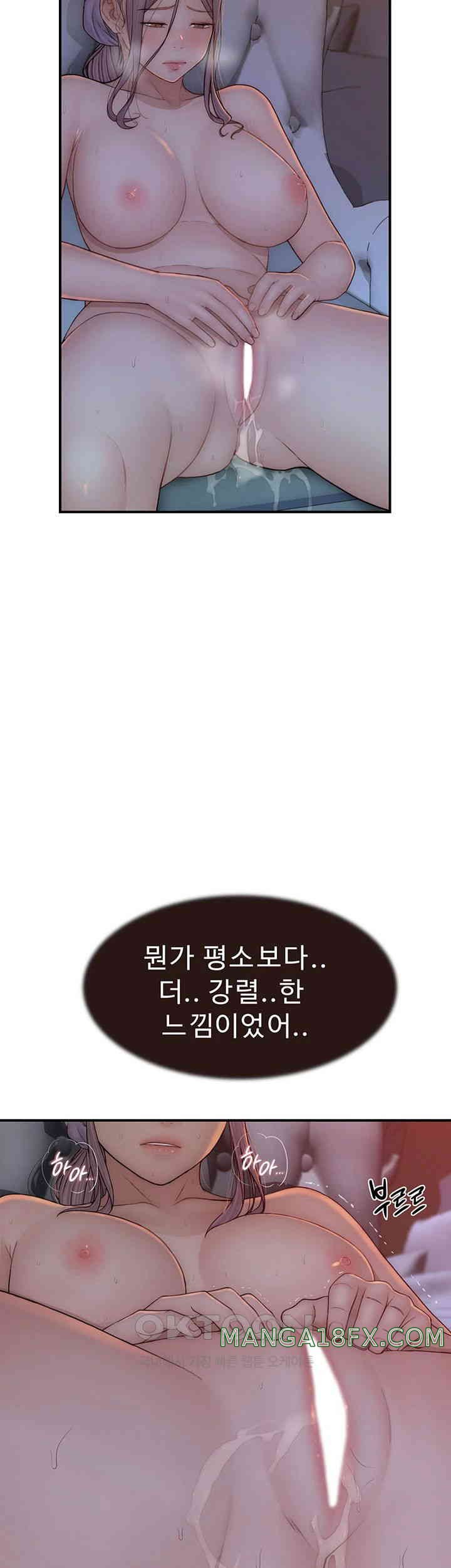 Addicted to My Mother Raw - Chapter 57 [photo 31] - MangaPorn