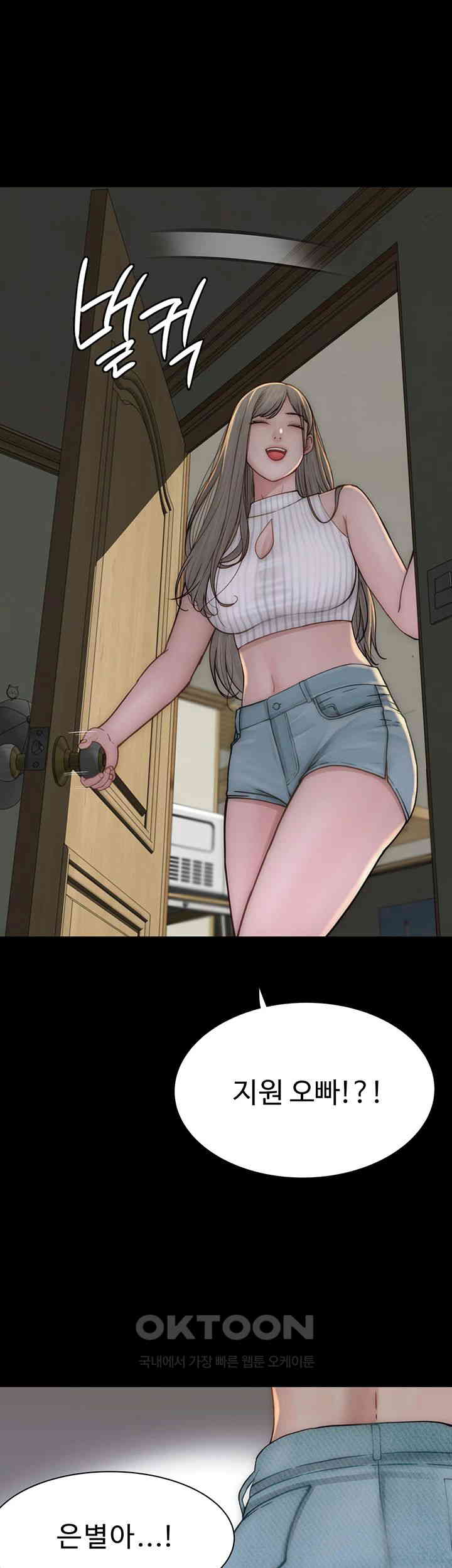 Addicted to My Mother Raw - Chapter 57 [photo 38] - MangaPorn