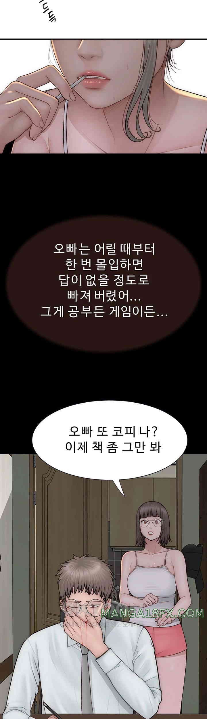 Addicted to My Mother Raw - Chapter 57 [photo 47] - MangaPorn