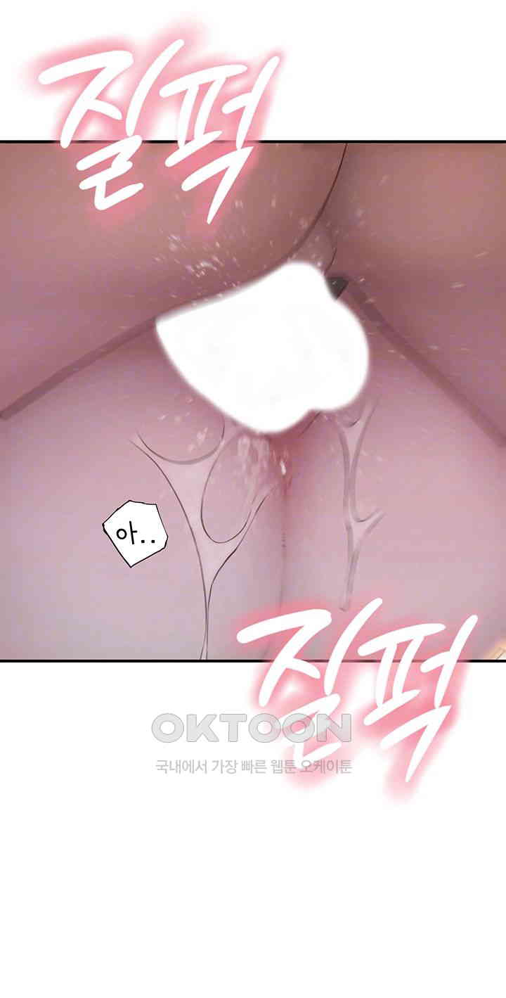 Addicted to My Mother Raw - Chapter 57 [photo 5] - MangaPorn