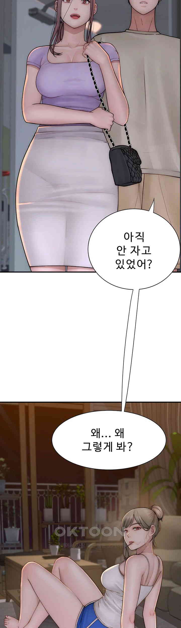 Addicted to My Mother Raw - Chapter 57 [photo 51] - MangaPorn