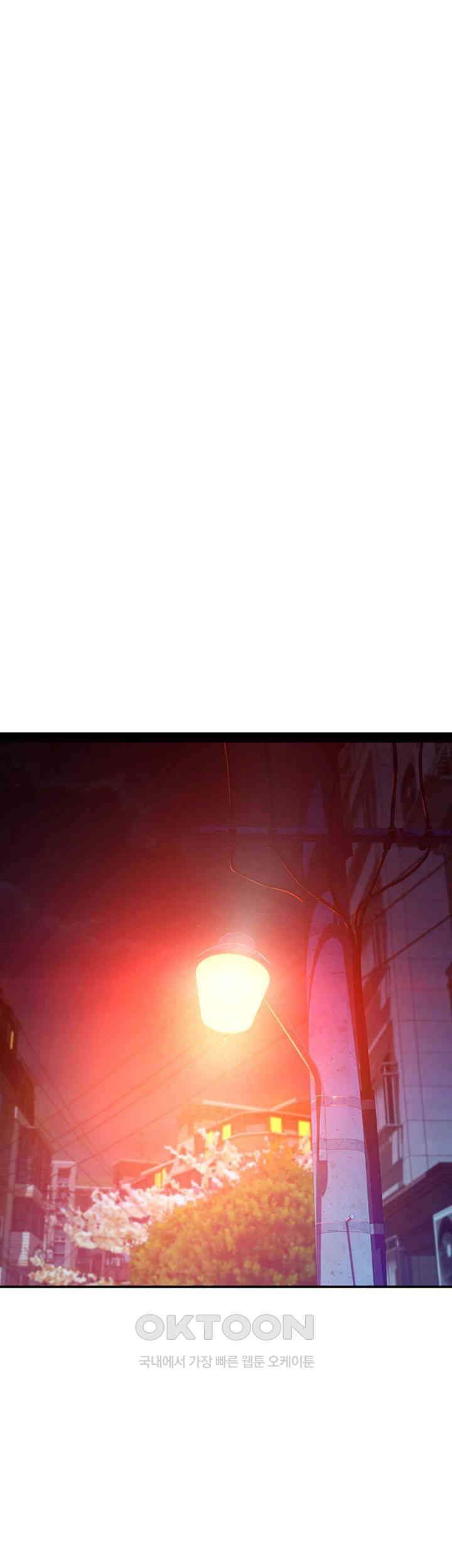 Addicted to My Mother Raw - Chapter 57 [photo 56] - MangaPorn