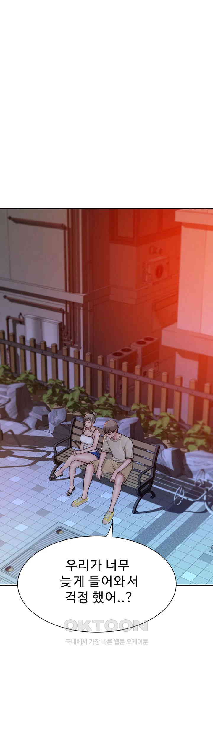 Addicted to My Mother Raw - Chapter 57 [photo 57] - MangaPorn