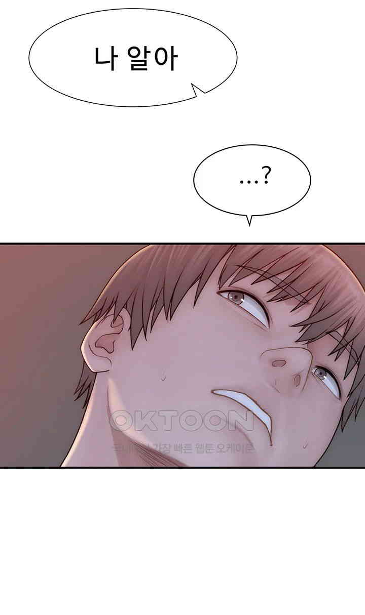Addicted to My Mother Raw - Chapter 57 [photo 63] - MangaPorn