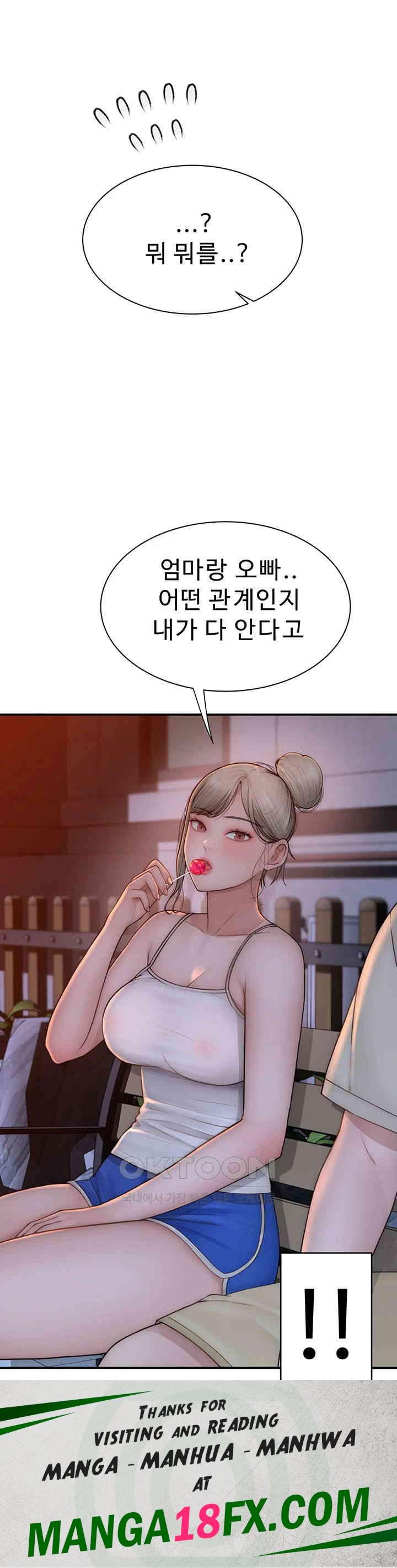 Addicted to My Mother Raw - Chapter 57 [photo 64] - MangaPorn